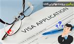 پیگیری پرونده مهاجرت به کانادا