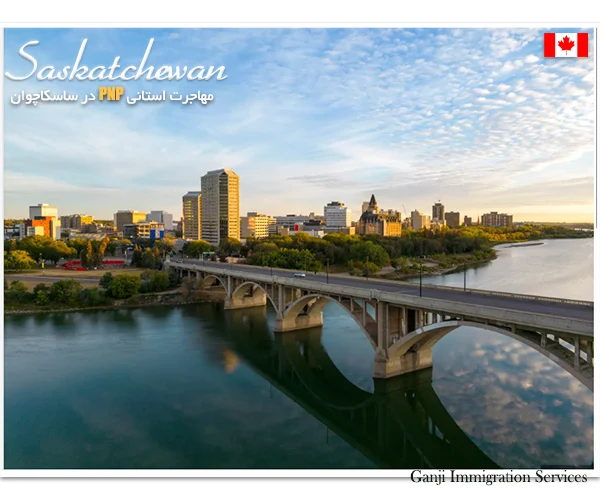 لیست مشاغل جدید اسکیل ورکر ساسکاچوان 2025