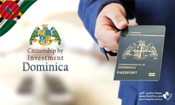 جدید ترین نظرات در مورد پاسپورت دومینیکا 2025 | گنجی وکیل رسمی