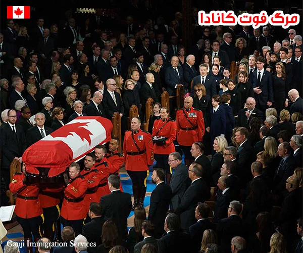 مرگ فوت کانادا مرگ فوت کانادا