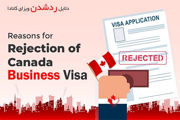  ویزای کانادا توریستی