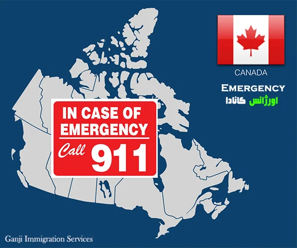 اورژانس-بیمارستان-دکتر اورژانس-بیمارستان-دکتر