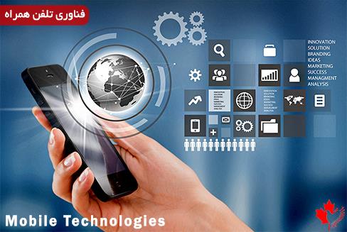 مهاجرت به کانادا