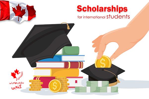 هزینه بورسیه تحصیلی کانادا