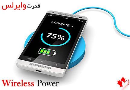 استارت آپ کانادا گنجی