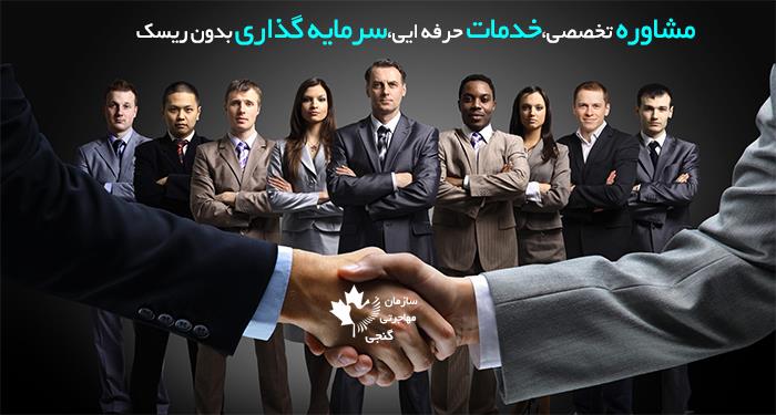  دلار کانادا