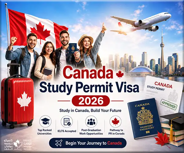 Canada Study Permit Visa